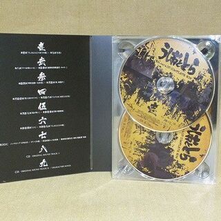 苫小牧バナナ】美品 TVアニメ うしおととら Blu-ray＆CD 完全BOX 永久