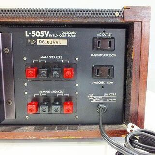 【苫小牧バナナ】指定業者にてメンテ済み ラックスマン/LUXMAN 500シリーズ ミドルクラス ステレオ プリメインアンプ L-505V 中古 動作OK♪ 苫小牧バナナ】指定業者にてメンテ済み ラックスマン/LUXMAN 500