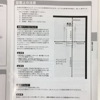 アルインコ ランニングマシン AFR1016 ルームランナー
