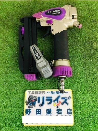 日立 N2504M 25mmタッカ【リライズ野田愛宕店】【店頭取引限定】【中古】管理番号：2400010103001