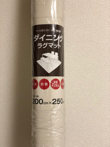 フロアマット　大理石調