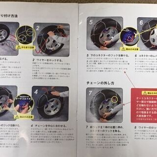 今年の年末、年始は雪が多そうです！スタッドレスタイヤセット、タイヤ