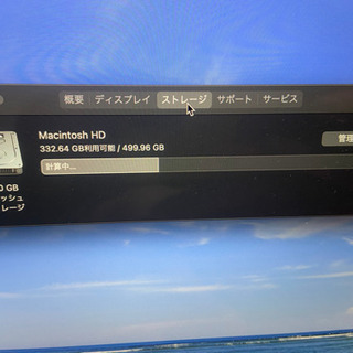 MacBook 12インチ SSD512GB!動作問題なし！ 右...