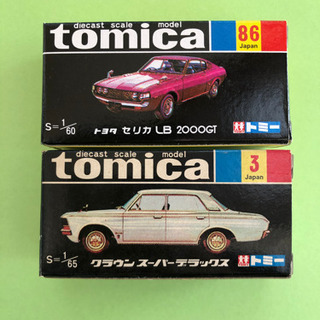 トミカ30周年記念復刻版大人気2車種セット