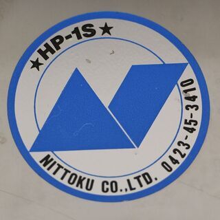 ニットク HP-1S 氷冷式 生ビールサーバー 中古品 サッポロ(J811wY)③