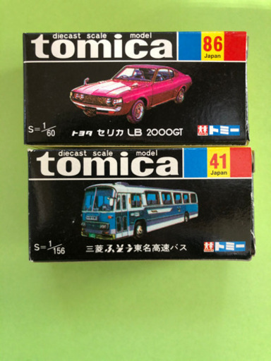トミカ30周年記念復刻版2車種セット