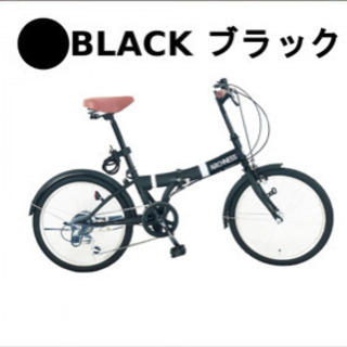 ［予定者決定しました］定価9990円折りたたみ自転車（ほぼ新品）