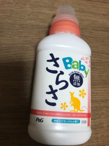 さらさベビー 洗濯洗剤 液体 本体 500g プロフィール必読 東岡崎のベビー 用品 洗浄 衛生用品 の中古あげます 譲ります ジモティーで不用品の処分