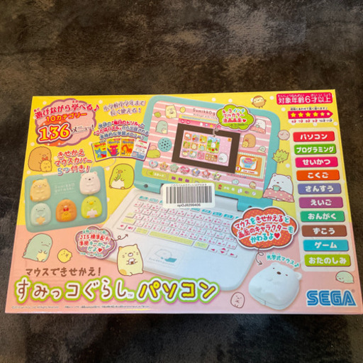 新品　マウスできせかえ! すみっコぐらしパソコン