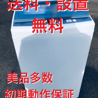 ️EJ19B AQUA全自動電気洗濯機2017年製AQW-KSG7E ️EJ19B AQUA全自動電気洗濯機2017年製AQW-KSG7E