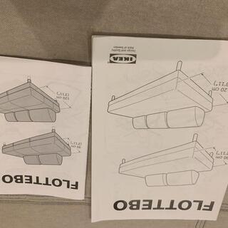 イケア　フロッテボー　IKEA ソファベッド　FLOTTEBO 生成り