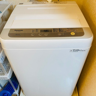 【ネット決済】【2019年製】Panasonic 全自動電気洗濯機