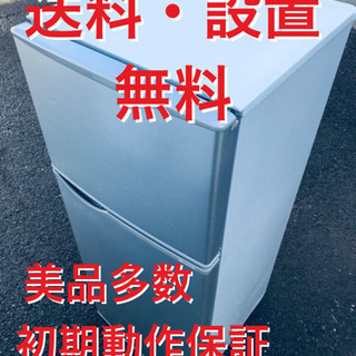♦️EJ26B シャープノンフロン冷凍冷蔵庫2015年製SJ-H12Y-Sの画像