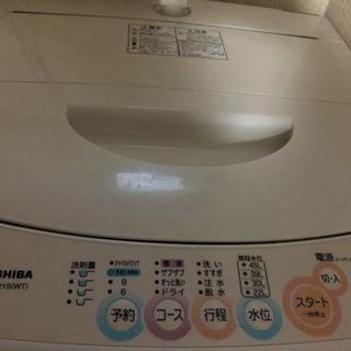 洗濯機〔4.2Kg〕