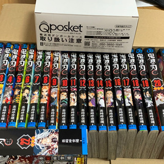 (取引相手決定)鬼滅の刃全巻セット1(特装版の諸々含め)