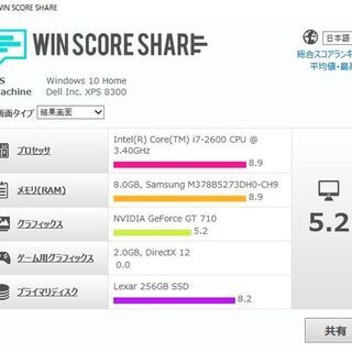 最終値下げ！超高速DELL 8300 新品SSD256GB ★i7 2600 8GB 1000GB GT710 WIFI内蔵 ブルーレイ USB3.0 office 2画面 最新WIN10