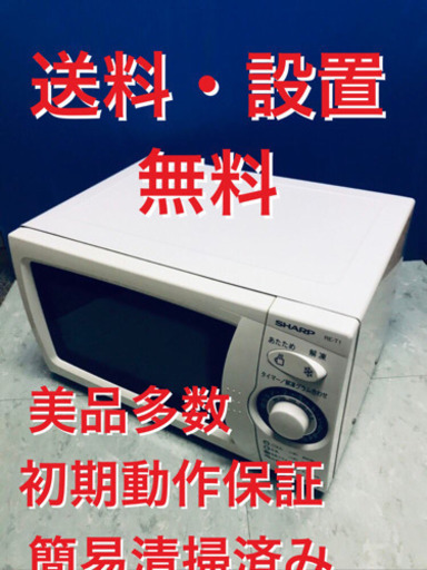 ♦️EJ38B SHARP電子レンジ2010年製RE-T1-W6
