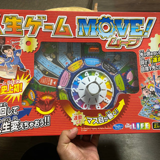 人生ゲーム　カードゲーム　セット　未使用品