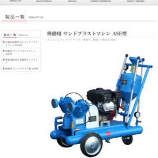 アズマ　エンジン　エアーコンプレッサー　　ロープ始動式