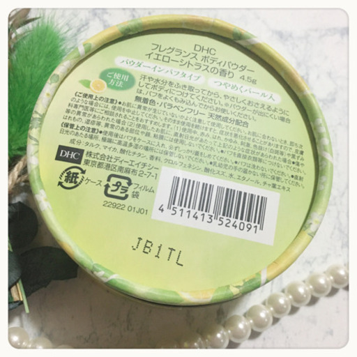 ご購入者決定[未使用✧︎DHC]フレグランスボディパウダーパフイエロー