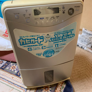 除湿機　取引先きまり