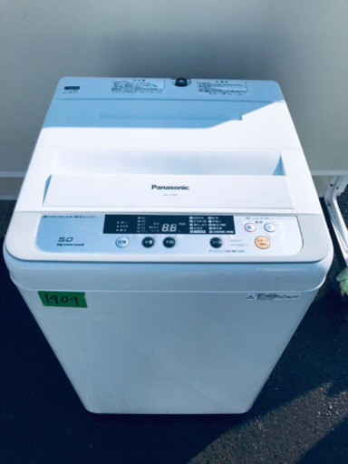 ①✨高年式✨1909番 Panasonic✨全自動電気洗濯機✨NA-F50B8‼️