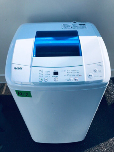 ①✨高年式✨1912番 Haier✨全自動電気洗濯機✨JW-K50M‼️