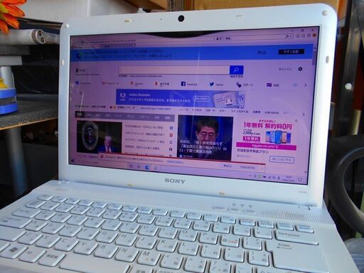 SONY vaio VPCEG34FJ 人気のホワイト