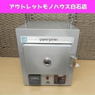 限定品 個展作房総特大芸術写真 館山高級額