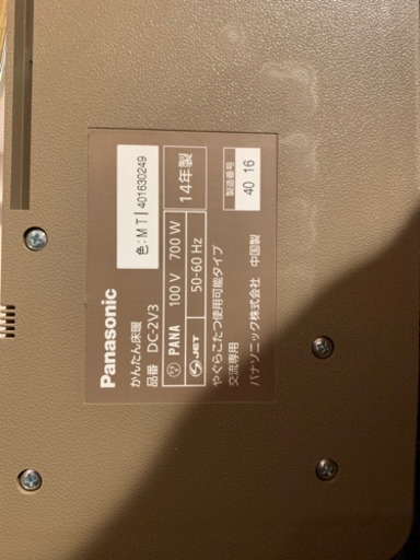 Panasonic  電気カーペット　ホットカーペット
