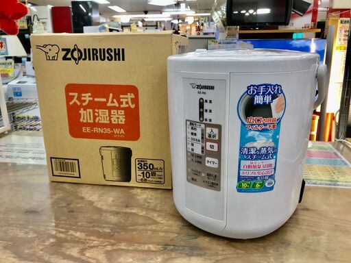 (21/22販売 森)　ZOJIRUSHI 象印 スチーム式加湿器 EE-RN35