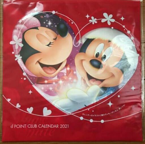 ドコモ ディズニーカレンダー 21 非売品ドコモ カレンダー ディズニー ミッキーマウス ミニーマウス 雪月花 葛飾の生活雑貨の中古あげます 譲ります ジモティーで不用品の処分