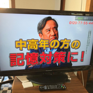 リサイクルサービス八光 田上店 安心の1か月保証 20％OFFセール