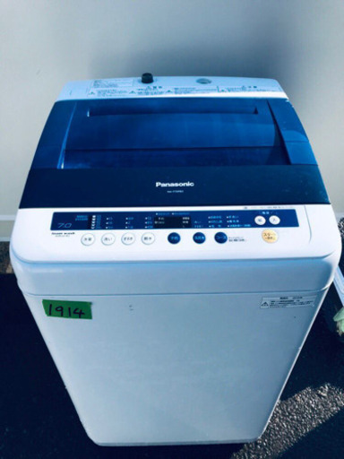 ①‼️大容量‼️1914番 Panasonic✨全自動電気洗濯機✨NA- ①‼️大容量‼️1914番 Panasonic✨全自動電気洗濯機✨NA-