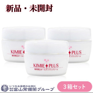 【医薬部外品】キミエホワイトオールインワンクリームプラス　50g...