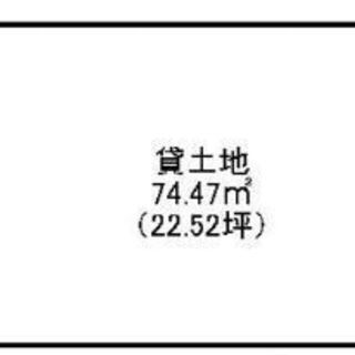 ★貸土地★   奈良市東之阪町　22.52坪　 #資材置き場　＃...