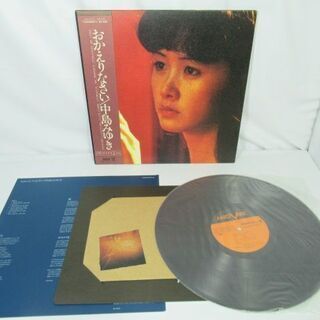 JKN1864/LP/レコード/レトロ/帯付き/中島みゆき/おか...