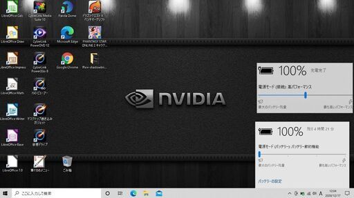 売約済み。ご覧頂きありがとうございました。【NVIDIA搭載！一宮で