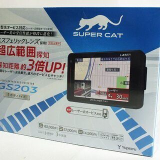 【苫小牧バナナ】新品未開封 ユピテル/Yupiteru SUPE...