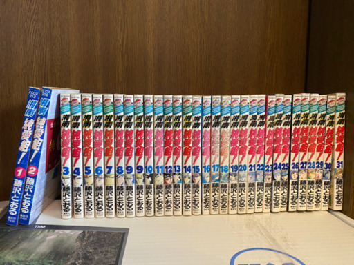 湘南純愛組全巻 Kjr5026 町田の本 Cd Dvdの中古あげます 譲ります ジモティーで不用品の処分 湘南純愛組全巻 Kjr5026 町田の本 Cd Dvdの中古あげます 譲ります ジモティーで不用品の処分