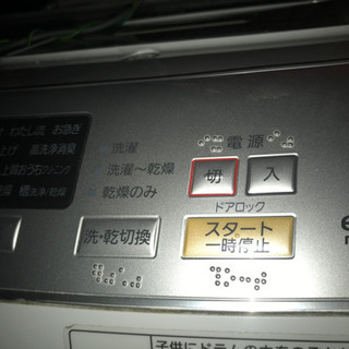 Panasonicドラム式電気洗濯乾燥機2011年製
