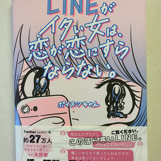 いたがこい