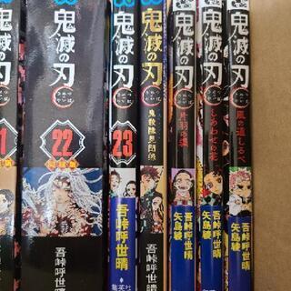 鬼滅の刃全巻、特装版（20,21,22,23）+小説