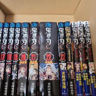 鬼滅の刃全巻、特装版（20,21,22,23）+小説