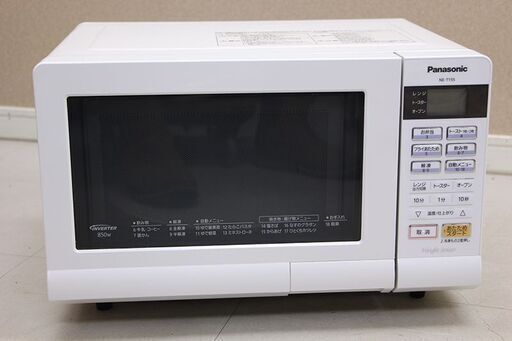 Panasonic パナソニック オーブンレンジ NE-T155-W 中古品 2013年製 動作OK ホワイト(E911anxY)