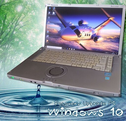 くまねず《姫路》(Win10 )Panasonic CF-B11☆Core i5-3340M 2.70GHz☆15.6インチワイド液晶ノートPC☆無線LAN☆サクサク動作!!