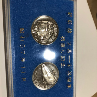 新幹線　初乗り記念メダル