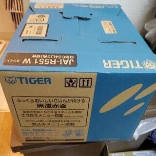 【ネット決済】3合炊き炊飯器 TIGER JAI-R551