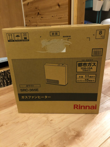 値下げ！ガスファンヒーター　新品