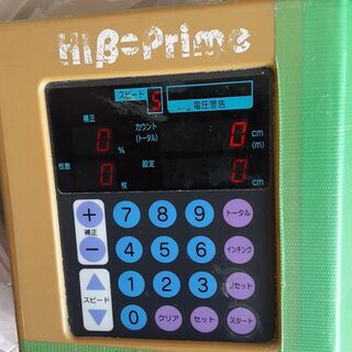 糊付機　極東産機　クロス　壁紙　糊付け機